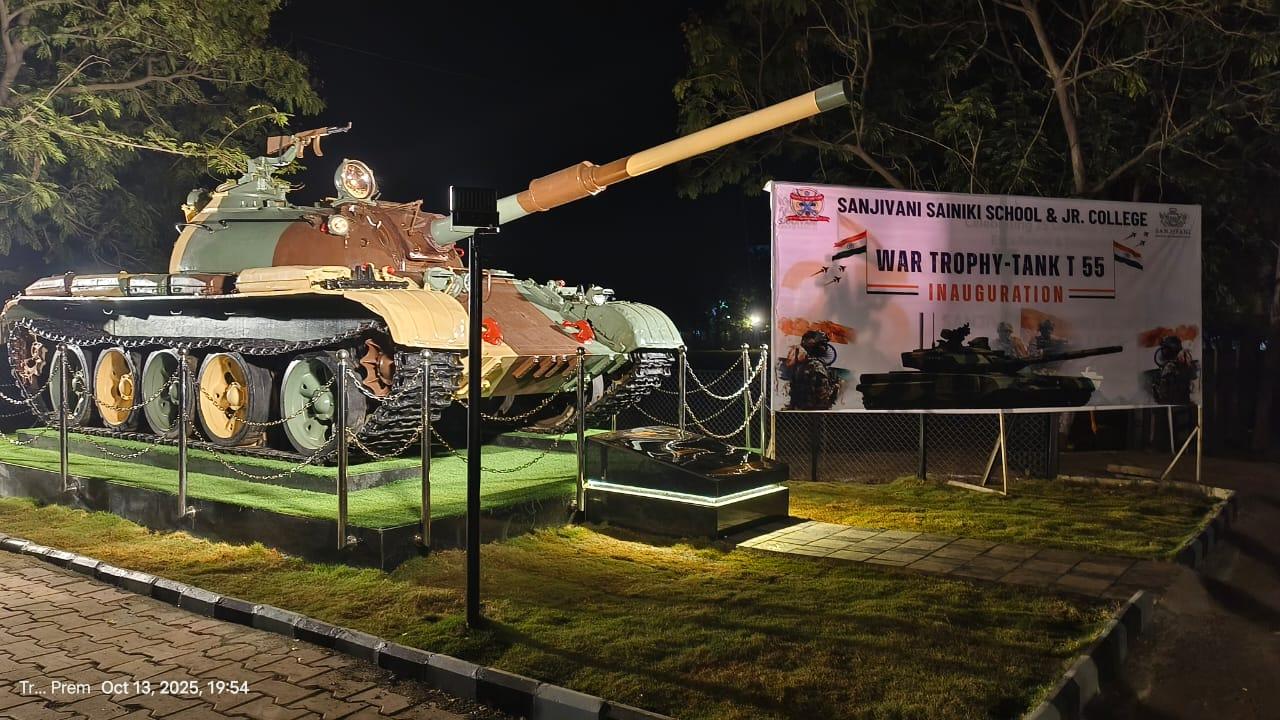 War Trophy 32