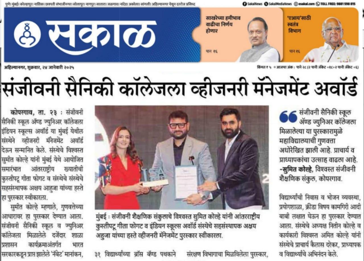 Award 57