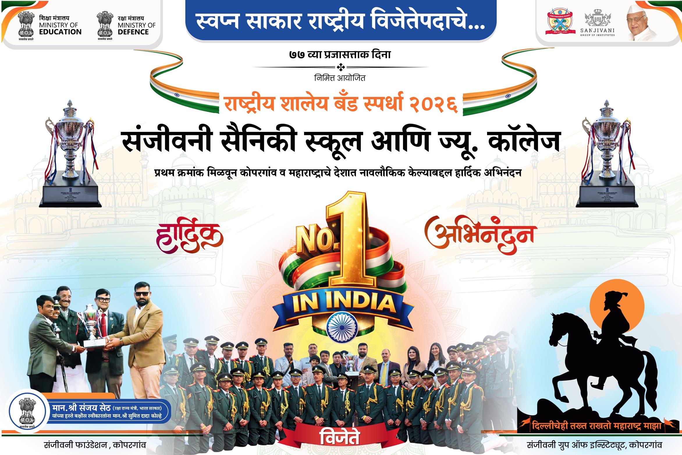 Band Competition 1
