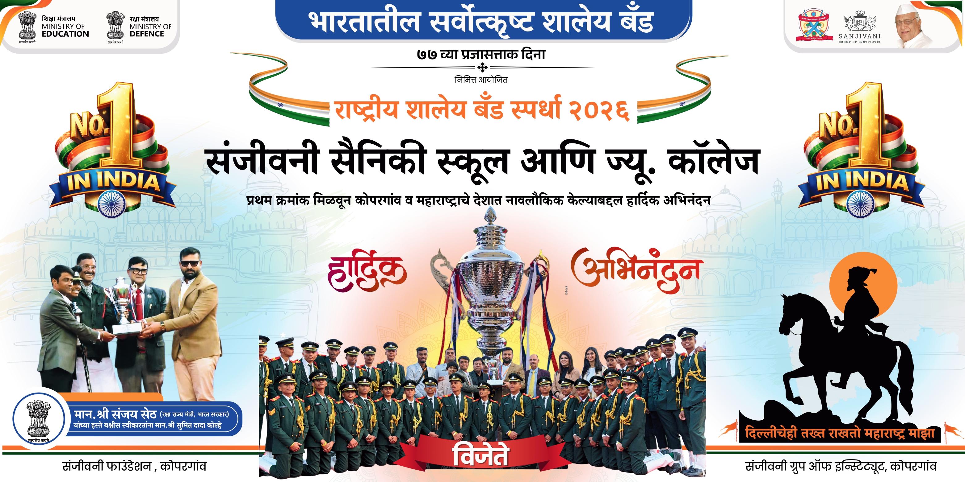 Band Competition 3