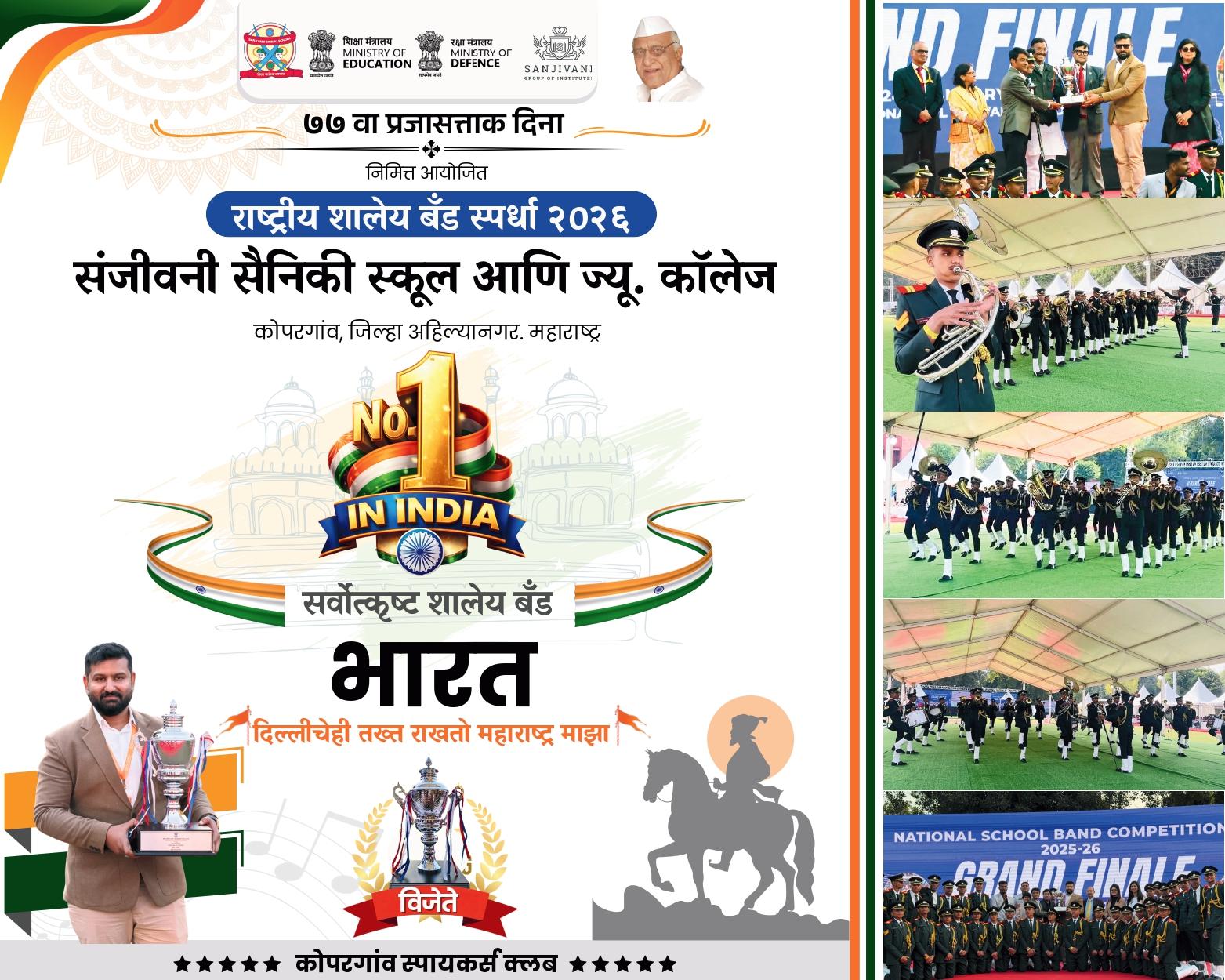 Band Competition 7